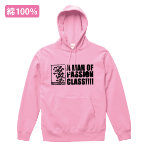 ヘビーかぶりパーカー