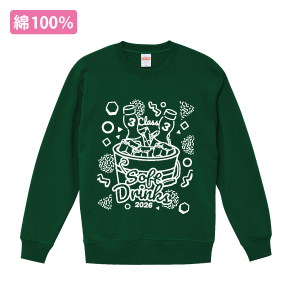 ヘビートレーナー