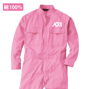 イベントつなぎ