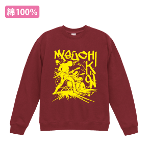 スタンダードトレーナー