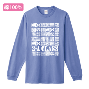 ヘビーロングTシャツ（リブ）