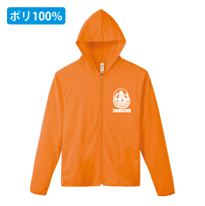 ドライレギュラージップパーカー