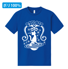 ドライTシャツ（グリマー）