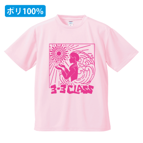 ドライTシャツ（ユナイテッドアスレ）