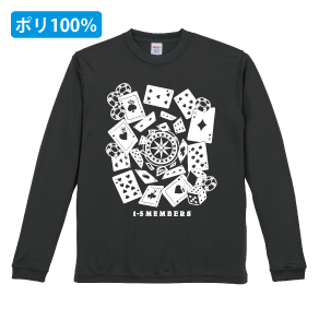 ドライロングTシャツ（ユナイテッドアスレ