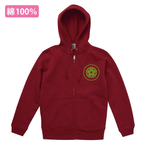 裏起毛ヘビージップパーカー